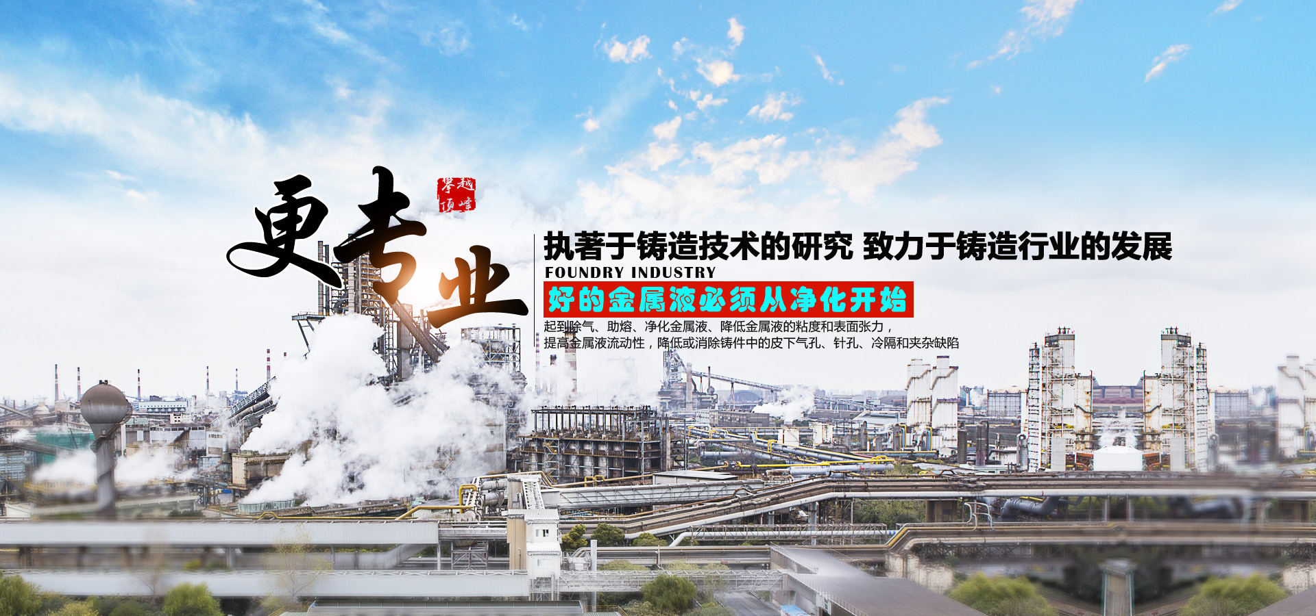 奧鋁工廠(chǎng)